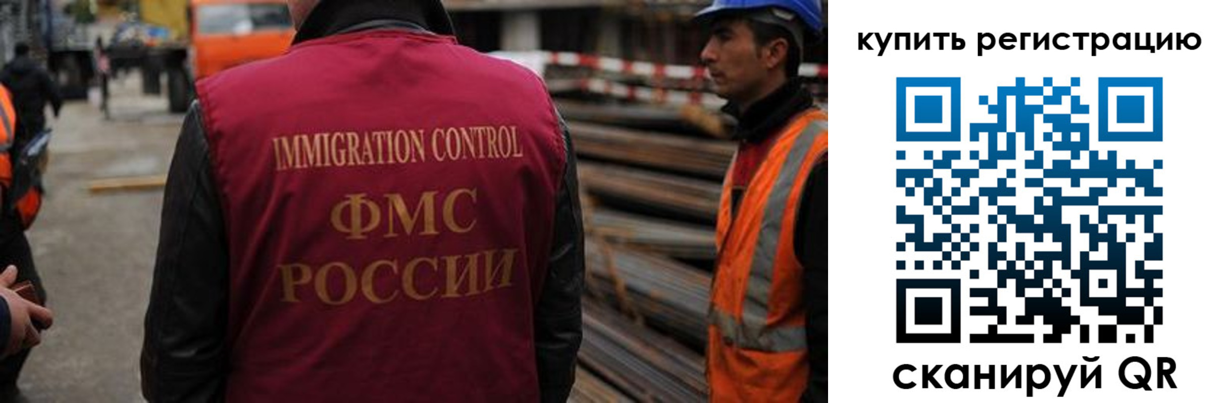 прописка 2025 в Ялуторовске