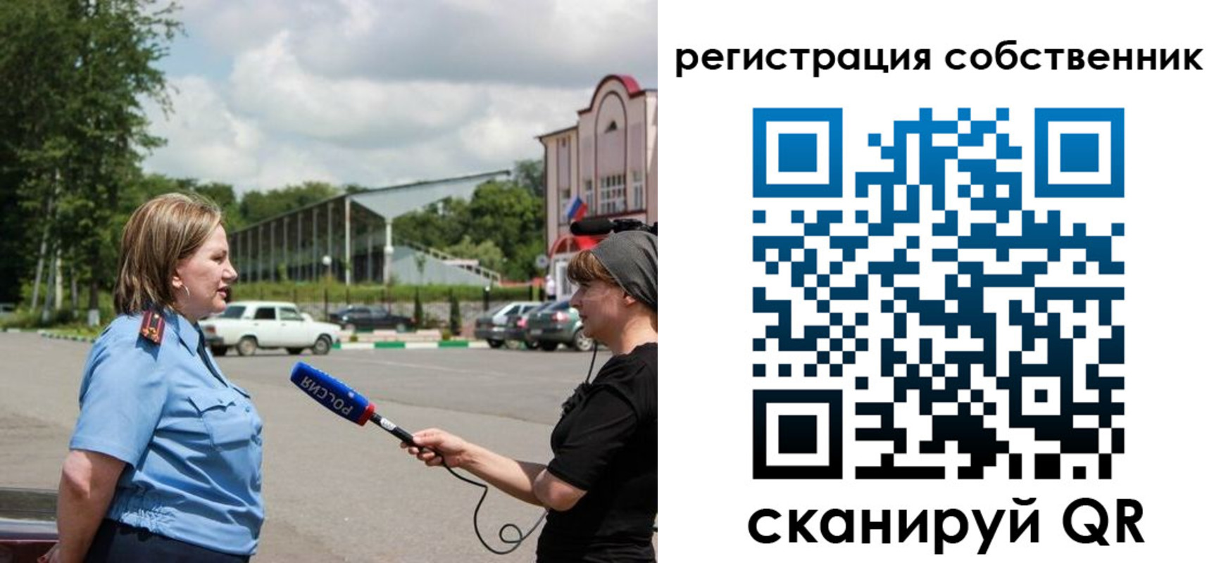 прописка в квартире в Ялуторовске